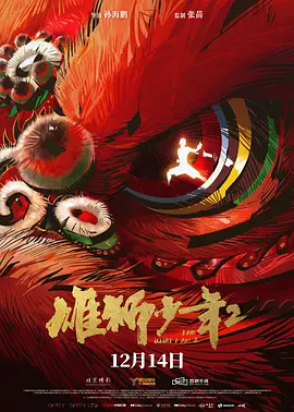 免费看片h